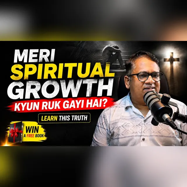 Why am I stuck SPIRITUALLY?