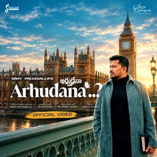 Arhudana