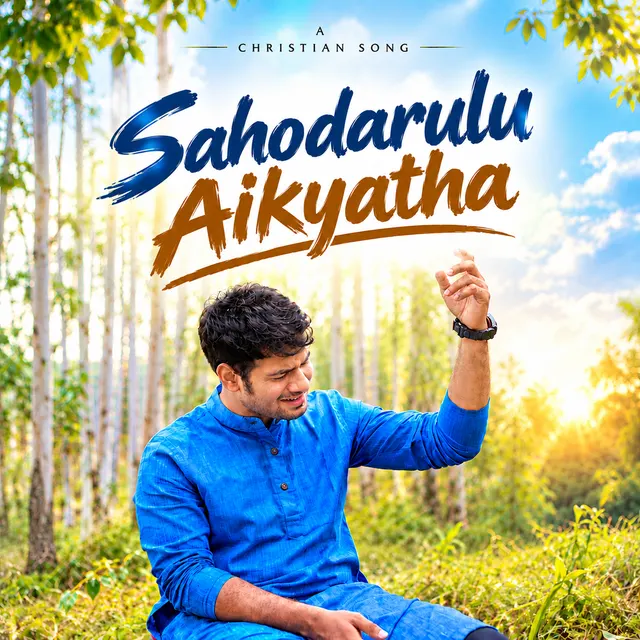 Sahodarulu Aikyatha