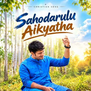 Sahodarulu Aikyatha