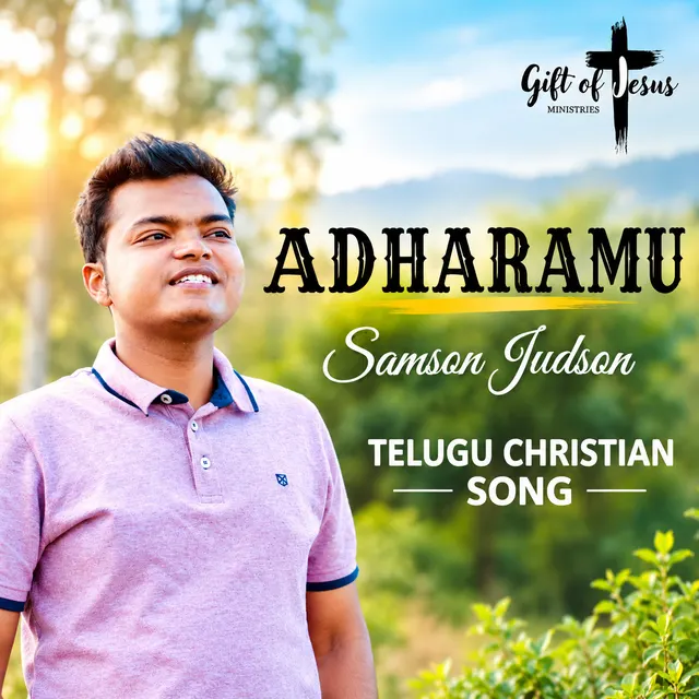 Adharamu