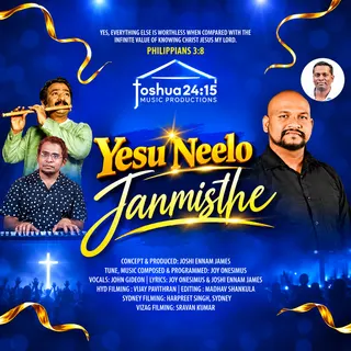 Yesu Neelo Janmisthe