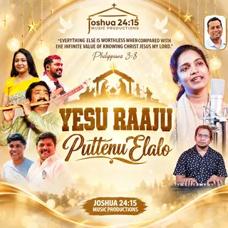 Yesu Raju Puttenu Elalo