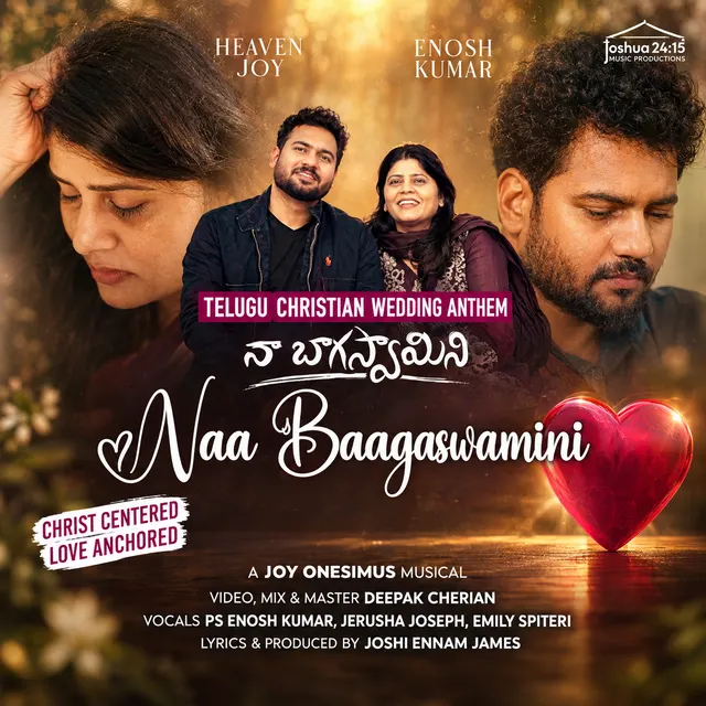 Naa Baagaswamini