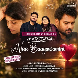 Naa Baagaswamini