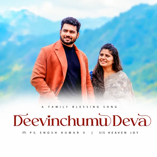 Deevinchumu Deva