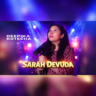Sarva Devuda