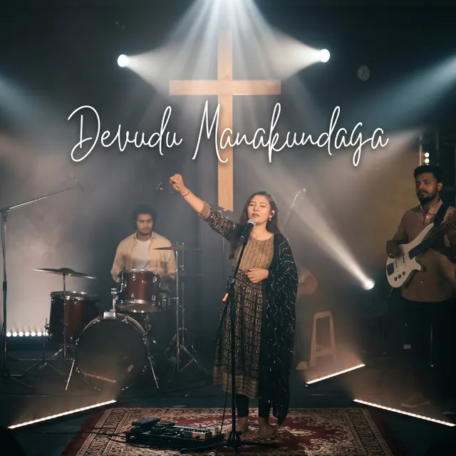 Devudu Manakundaga