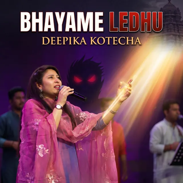 Bhayame ledhu
