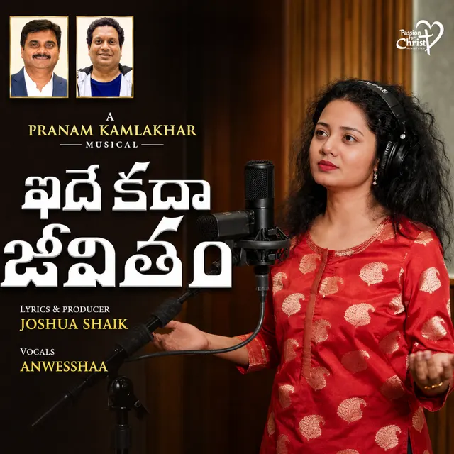 Idhe Kadha Jeevitham