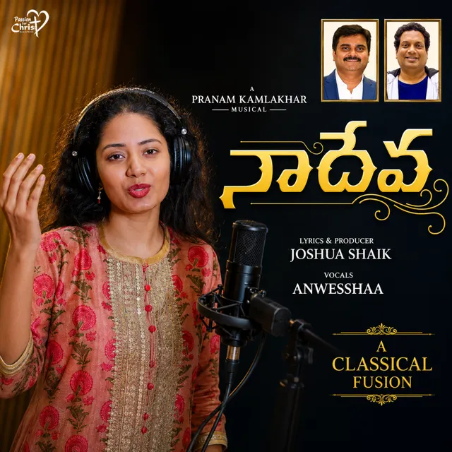 Naa Deva
