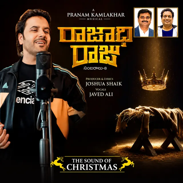 Rajadhi Raju