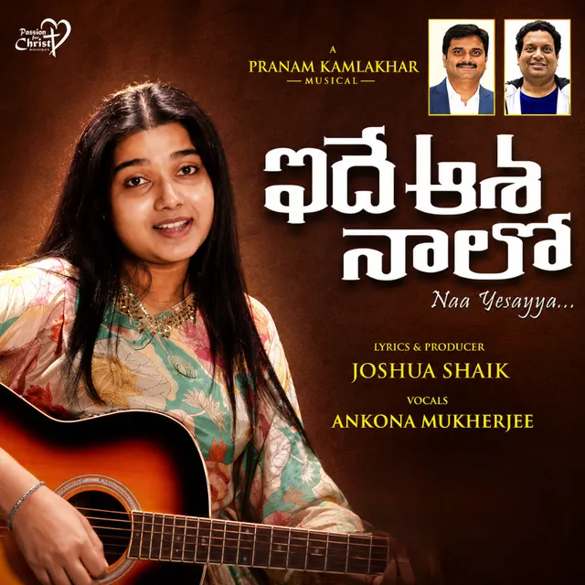 Idhe Asha Naalo