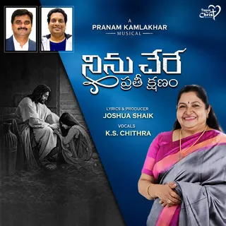 Ninu Chere Prathi Kshanam