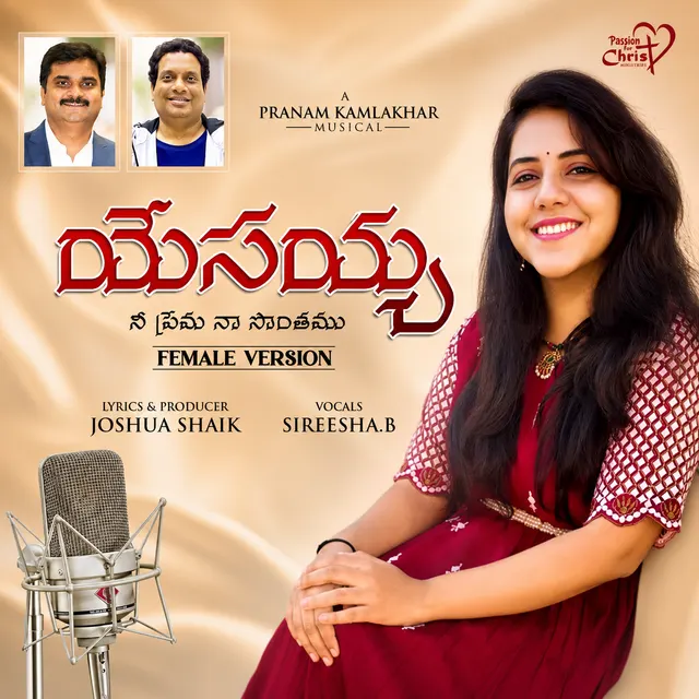 Yesayya Nee Prema Naa Sonthamu