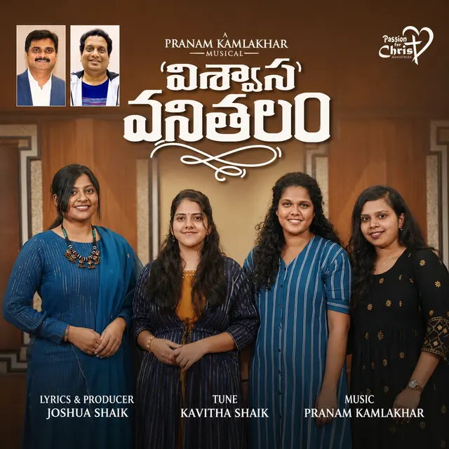 Viswasa Vanithalam