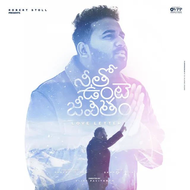 Netho Unte Jeevitham