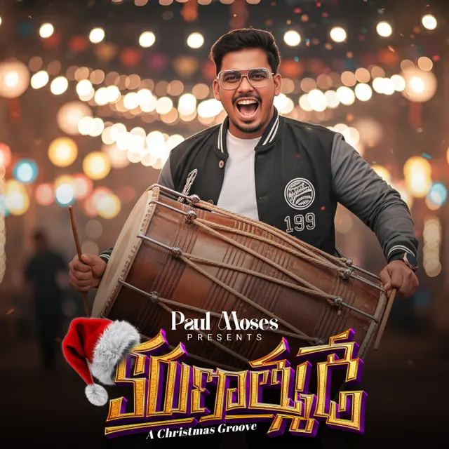 Karunathmude (Christmas Groove)