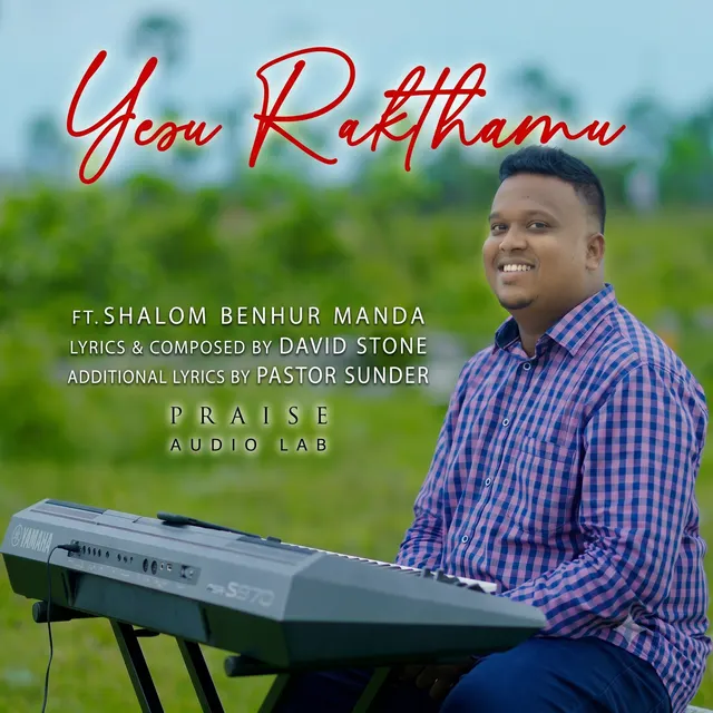 Yesu Rakthamu