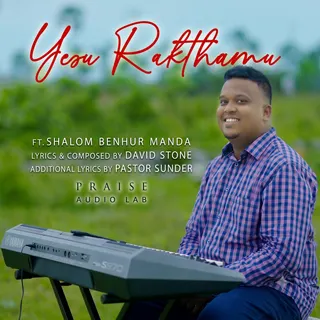 Yesu Rakthamu