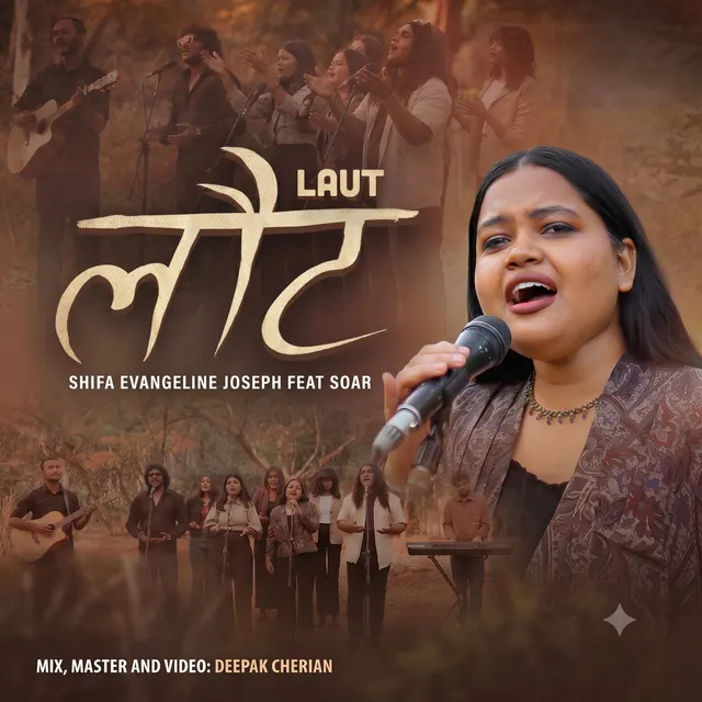 Laut