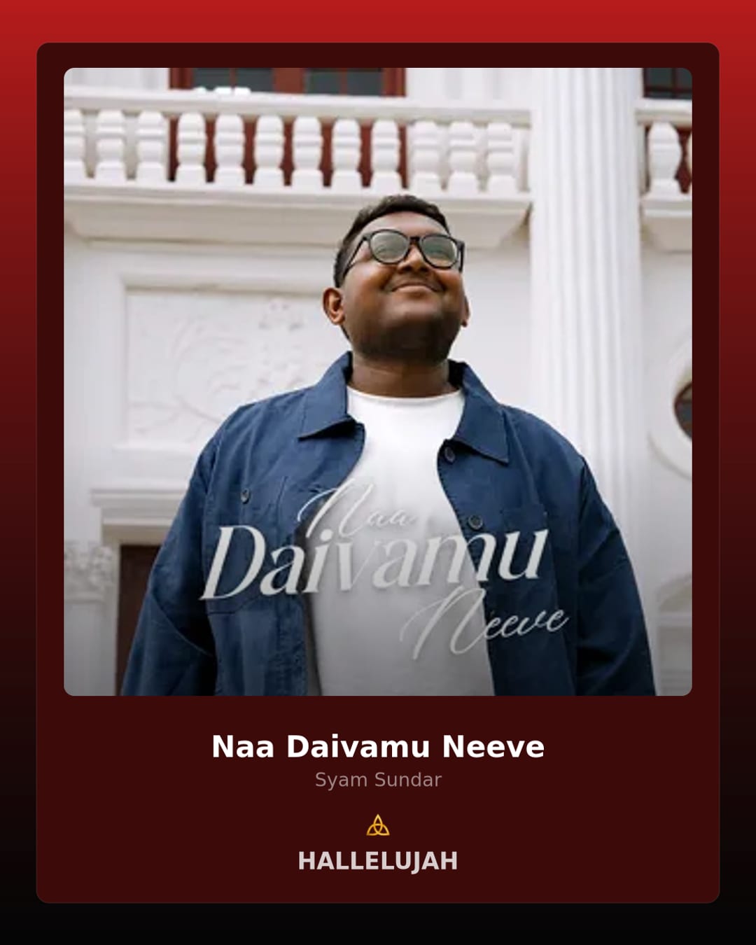 Naa Daivamu Neeve