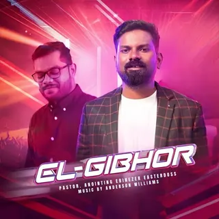 El - Gibhor