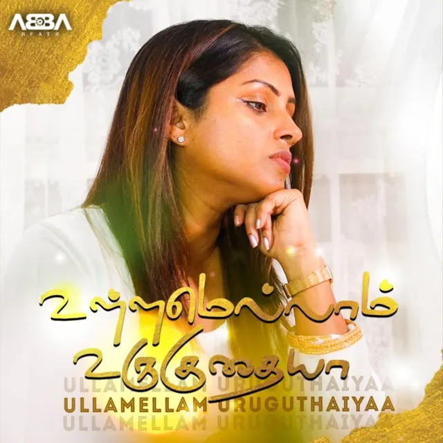 Ullam Ellam Uruguthaiyaa