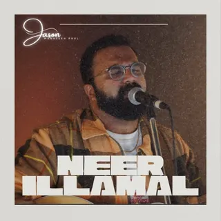Neer Illamal