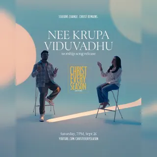 Nee Krupa Viduvadhu