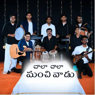 Chala Chala Manchi Vaadu 