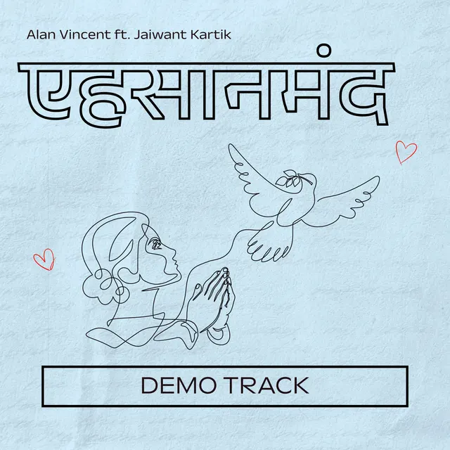 Ehsaanmand (DEMO TRACK)