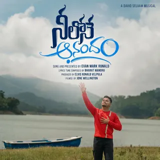 Neelone Anandham