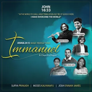 Immanuel