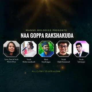 Na Goppa Rakshakuda