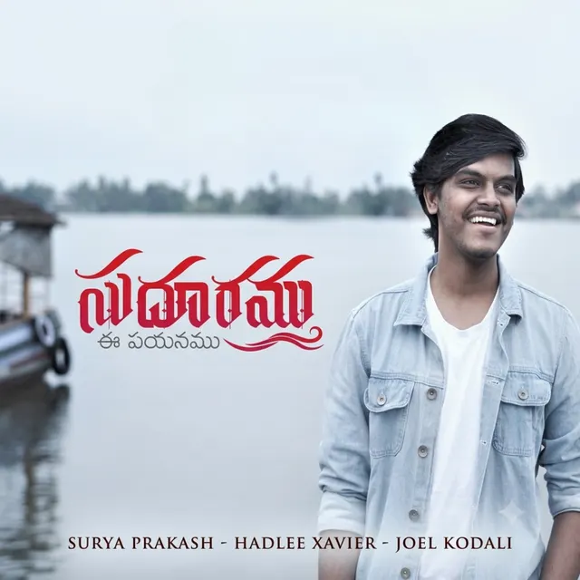 Sudhooramu