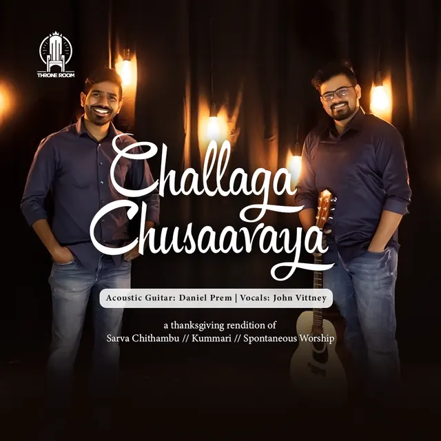 Challaga Chusaavayya