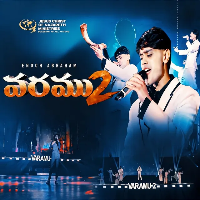 Varamu 2