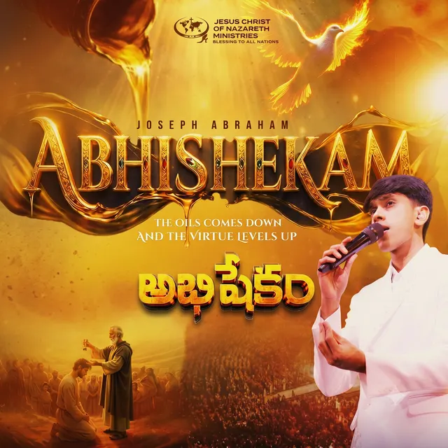 Abhishekam