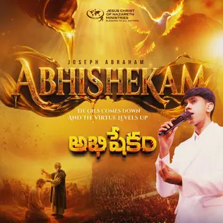 Abhishekam