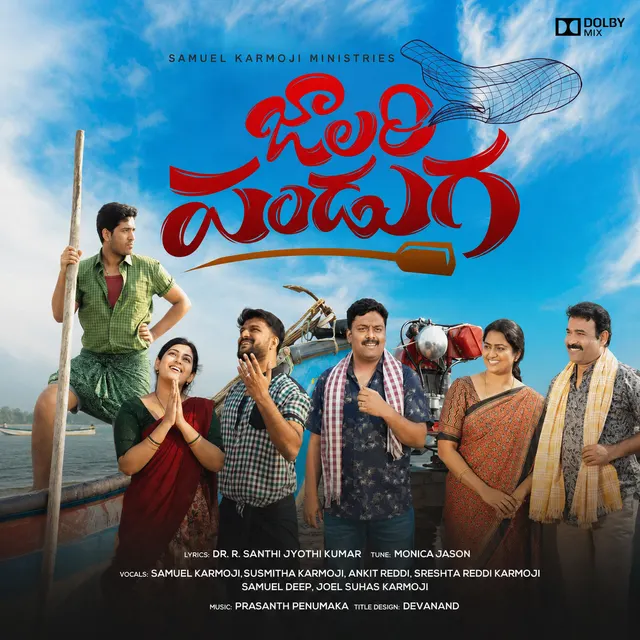 Jalari Panduga