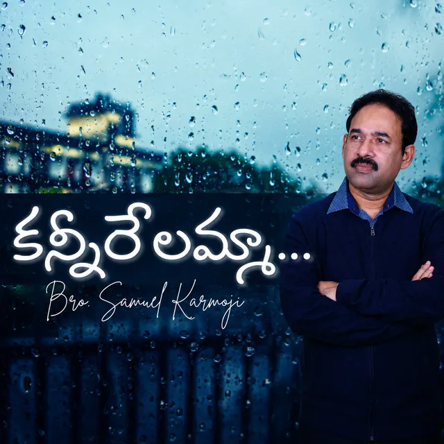 Kannirelamma