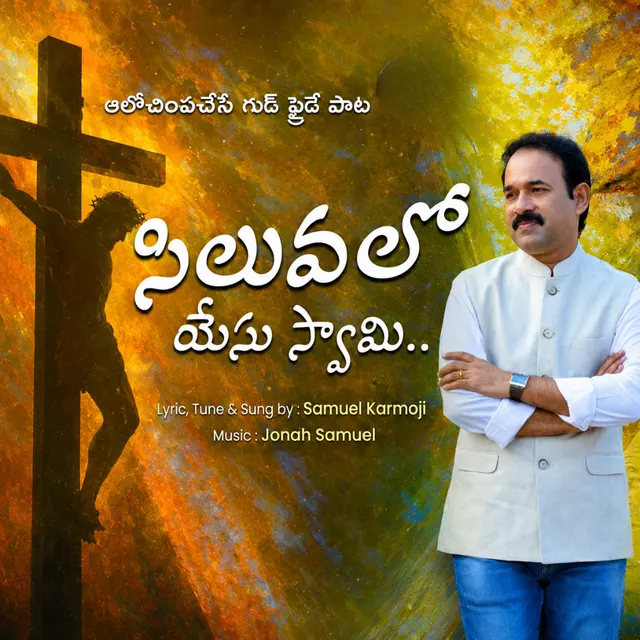 Siluvalo yesu swami 