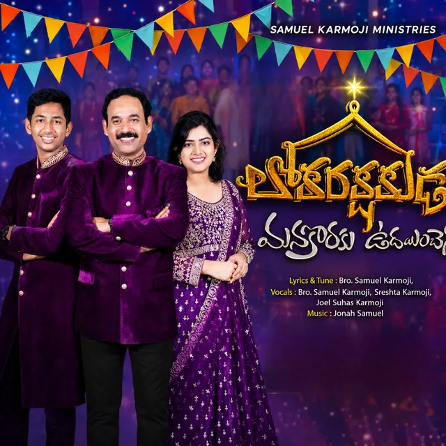 Loka Rakshakudu