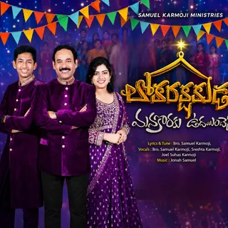 Loka Rakshakudu