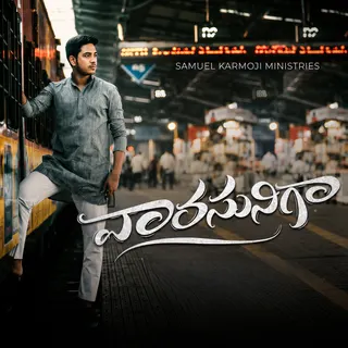 Vaarasuniga