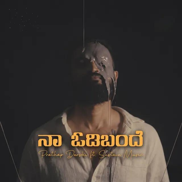 Naa Oodi Bande