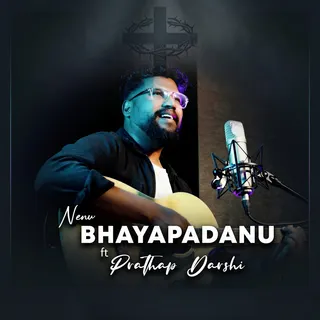Nenu Bhayapadanu