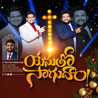 Yesutho sagadam