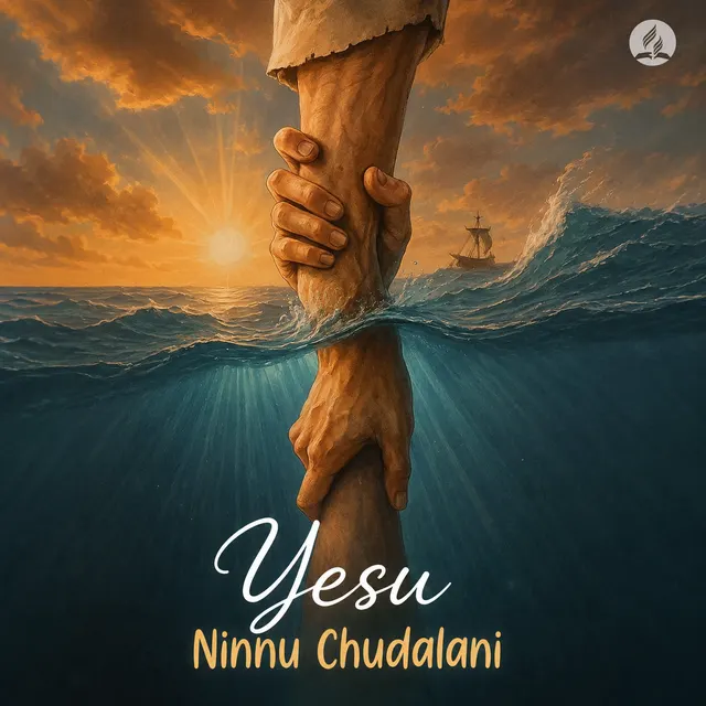 Yesu Ninnu Chudalani